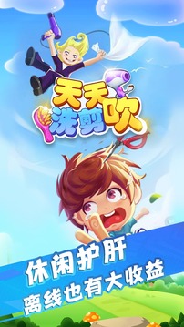 小小理發(fā)師游戲截圖1