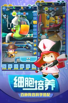 細(xì)胞世界游戲截圖3