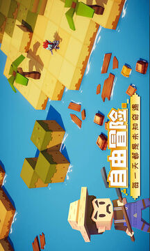 遠(yuǎn)征島游戲截圖2
