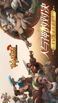 神之獵場游戲截圖5