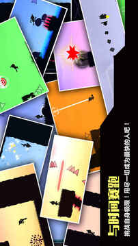 極限突破游戲截圖5