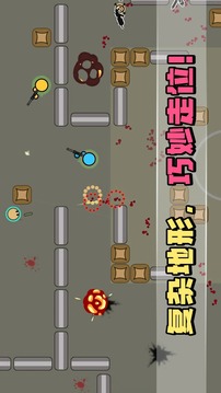 生者為王游戲截圖3