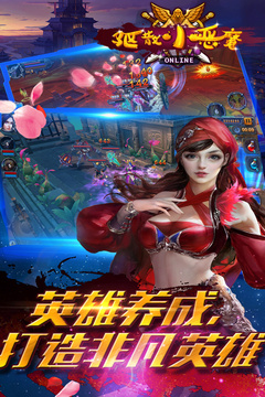 驅散小惡魔游戲截圖2