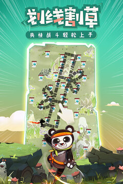 最強武士驢游戲截圖4