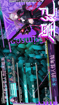 星紀(jì)游戲截圖3