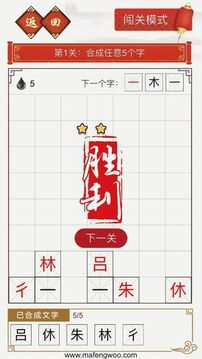 千墨游戲截圖3