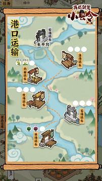 古田牧谷游戲截圖1