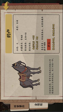 代號(hào)HS游戲截圖1