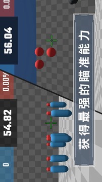 靶場訓(xùn)練營游戲截圖5