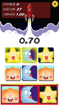 点爆日月星游戏截图5