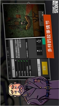 逃離塔克夫游戲截圖3