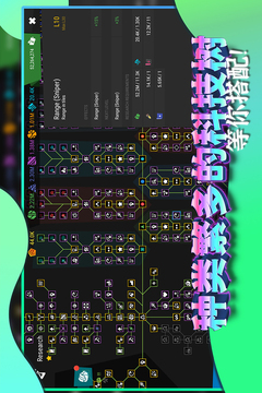 塔防模擬器游戲截圖3
