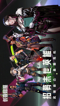 長夜將至游戲截圖3