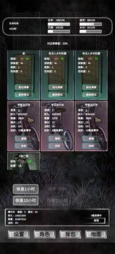 追著喪尸跑游戲截圖4