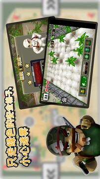 瘋狂的掃雷兵游戲截圖1