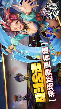 偶像不是人游戲截圖4