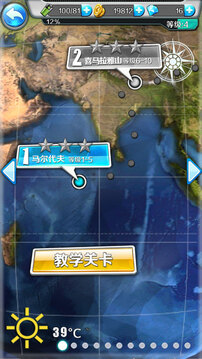 釣魚(yú)夢(mèng)想之旅游戲截圖2
