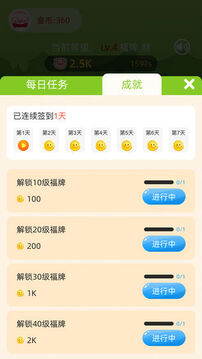 最強(qiáng)搖錢樹游戲截圖1