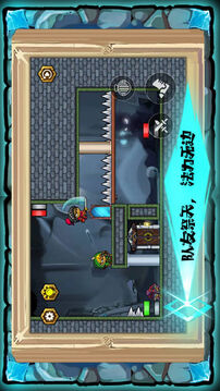 塑料兄弟情魔堡奇兵游戲截圖5