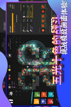 塔防模擬器游戲截圖2