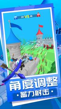 弓箭大師養(yǎng)成記游戲截圖4