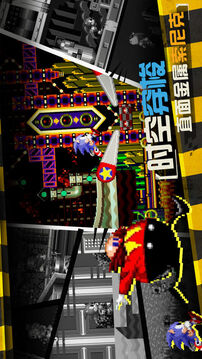 索尼克 CD游戲截圖4