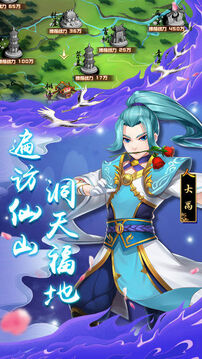 萬象大陸游戲截圖4