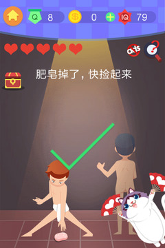 囧囧挑戰(zhàn)游戲截圖2