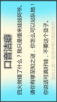雨女無(wú)瓜游戲截圖1