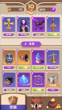 塔塔奇兵游戲截圖2