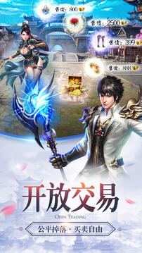 封神妲己傳游戲截圖2