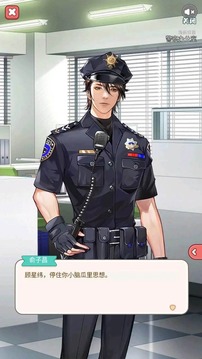 落下的夕陽(yáng)游戲截圖4