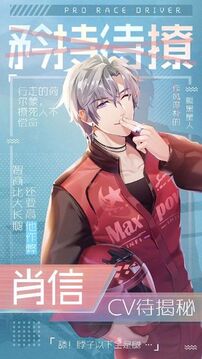 早安少女一起來找茬游戲截圖3