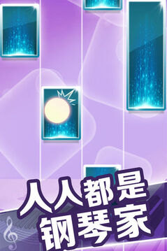 鋼琴塊球球與白塊游戲截圖5