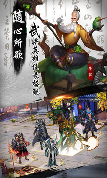妖姬2游戲截圖4