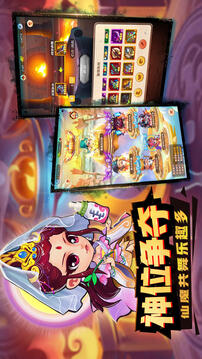 蒼天紀(jì)游戲截圖2