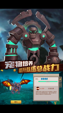 先知的約定游戲截圖3