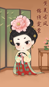 女寢那些事游戲截圖4