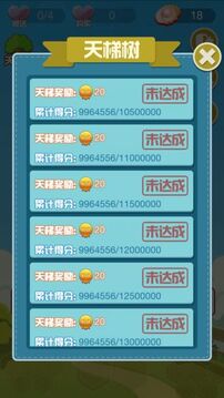 新六角碎片游戲截圖1