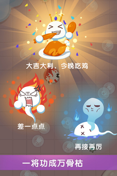小蝌蚪大亂斗游戲截圖5