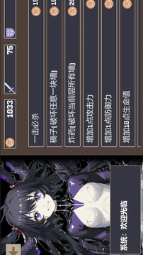 重生之我在魔塔當(dāng)勇者游戲截圖2