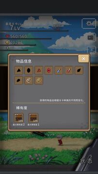 紅蓮之劍游戲截圖2
