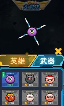 勇士大對(duì)決游戲截圖2