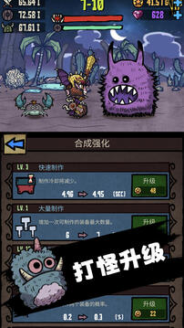 內(nèi)卷終結(jié)者游戲截圖5