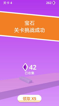 百變果凍3D游戲截圖4