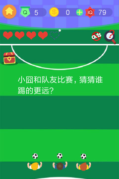 囧囧挑戰(zhàn)游戲截圖4