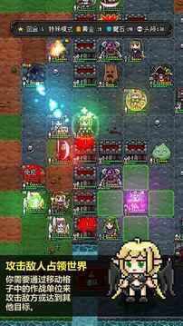 惡魔守護者2游戲截圖1