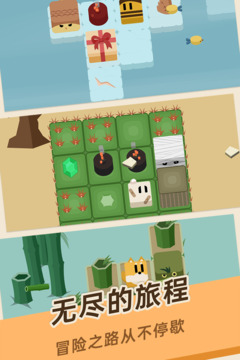 豆腐糖塊游戲截圖4