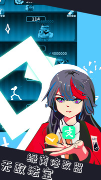 氪金之王游戲截圖4