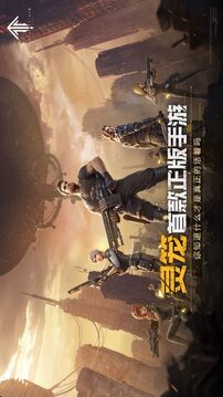 靈籠：火種游戲截圖1